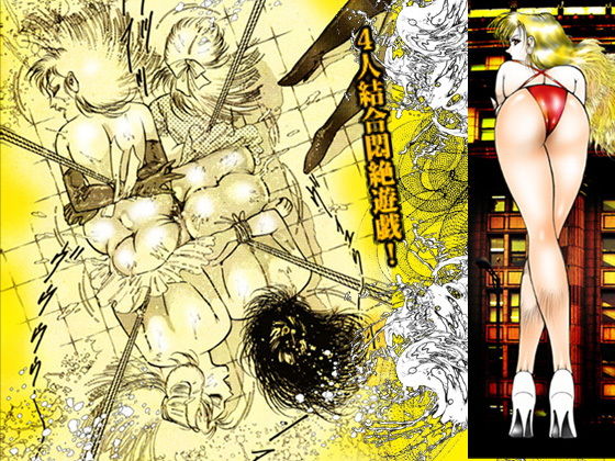 サンプル画像3:女教師・地下調教(ダーティ松本) [d_187359]