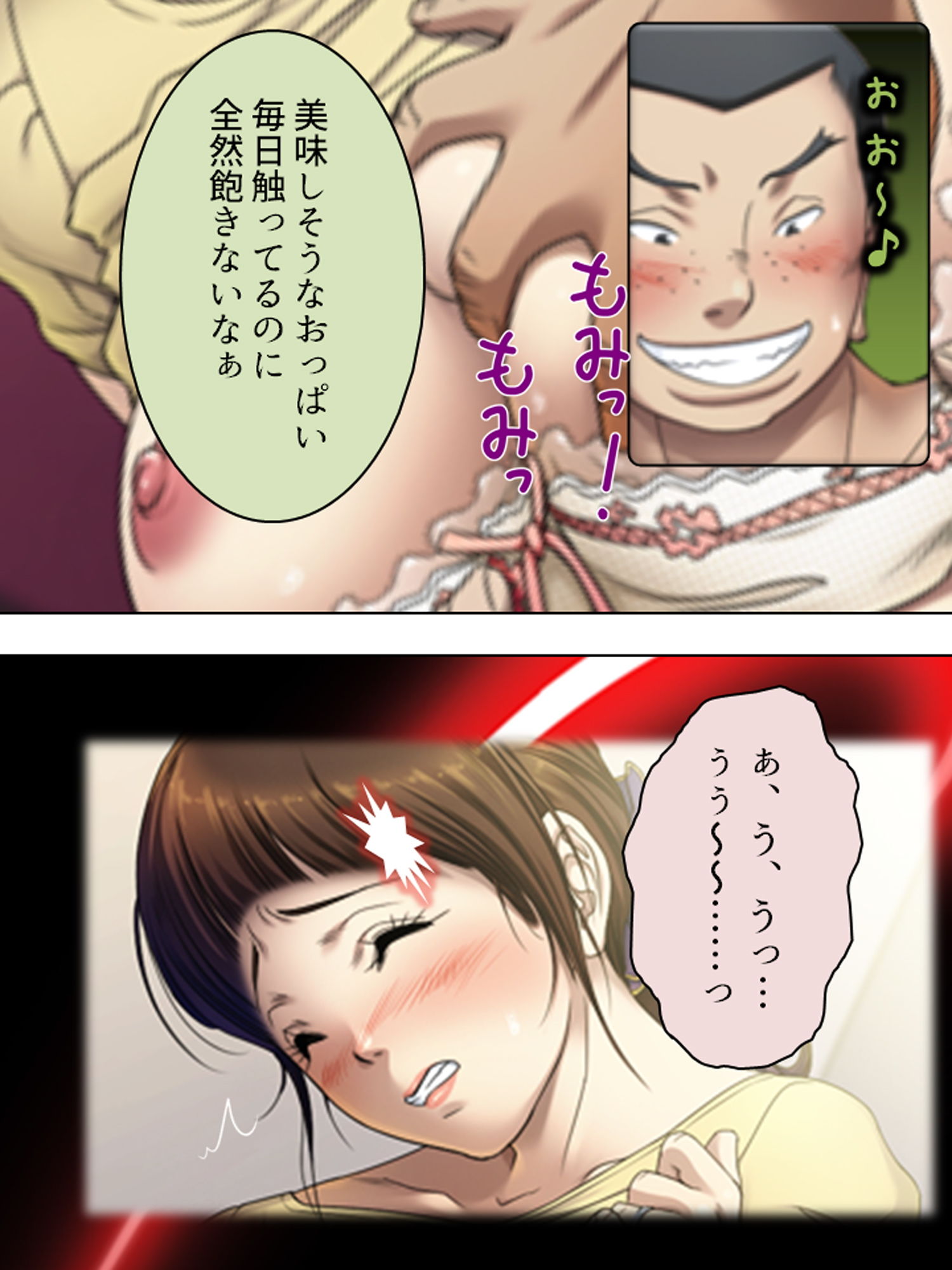 サンプル画像1:夫に言わないで！私…あなたの親兄弟に抱かれています ＜総集編＞(悶々堂) [d_187375]