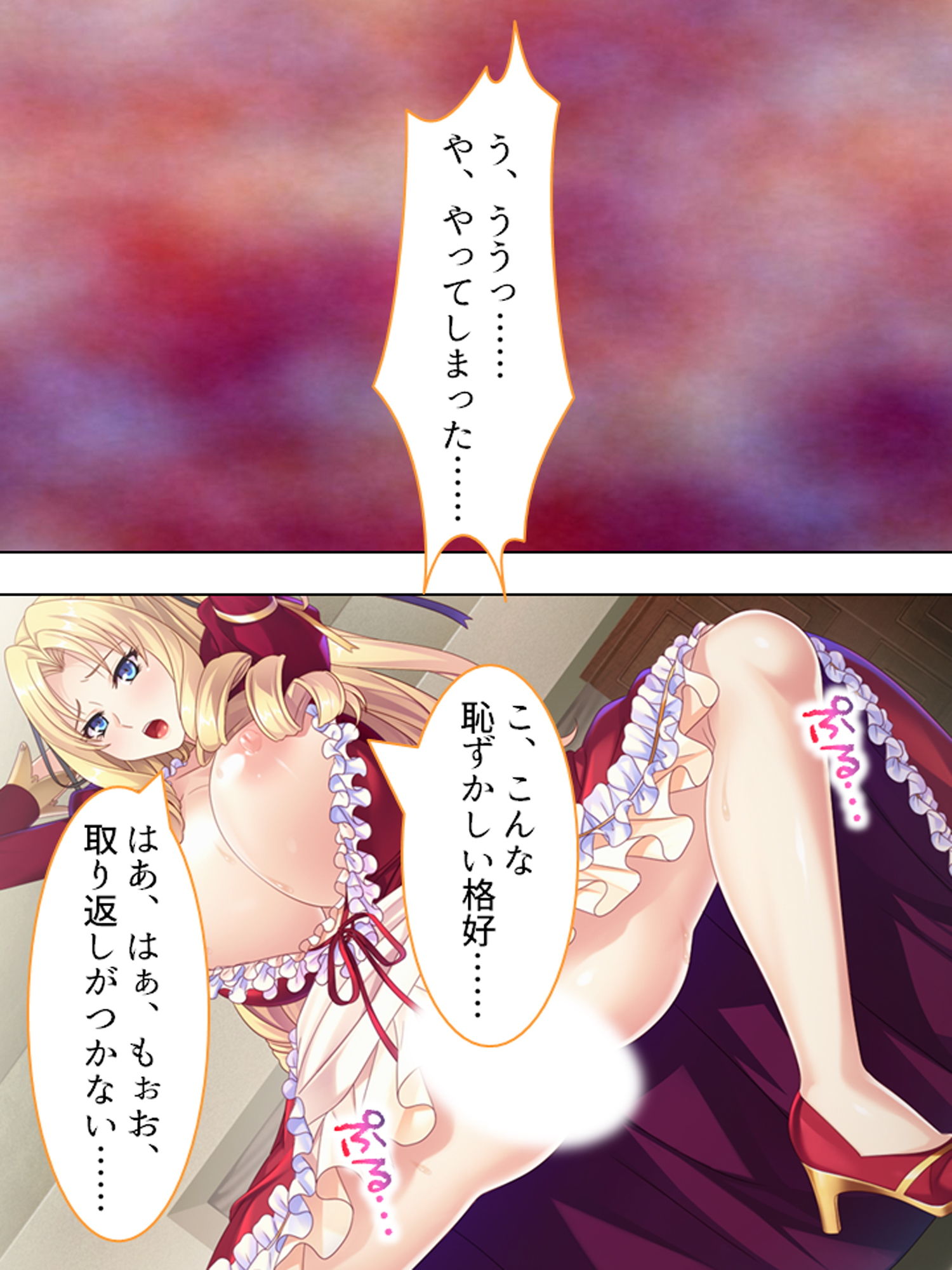 サンプル画像2:悪役令嬢を完全屈服マゾメス化！ヤリたい放題転生性活 ＜総集編＞(アロマコミック) [d_187376]