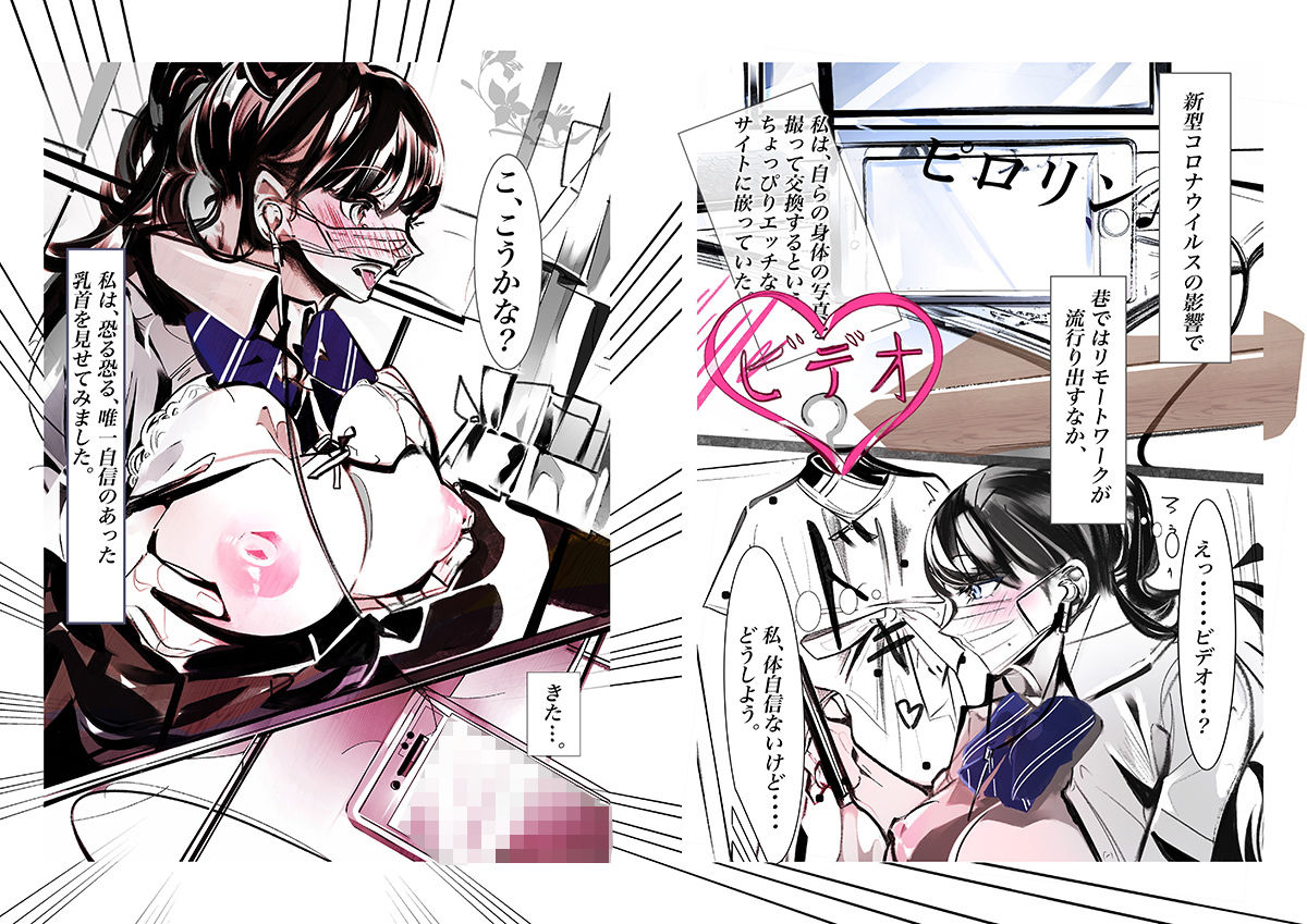 サンプル画像2:夏の秘め事(やすの岬) [d_187381]