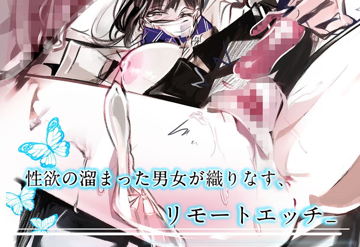 サンプル画像4:夏の秘め事(やすの岬) [d_187381]