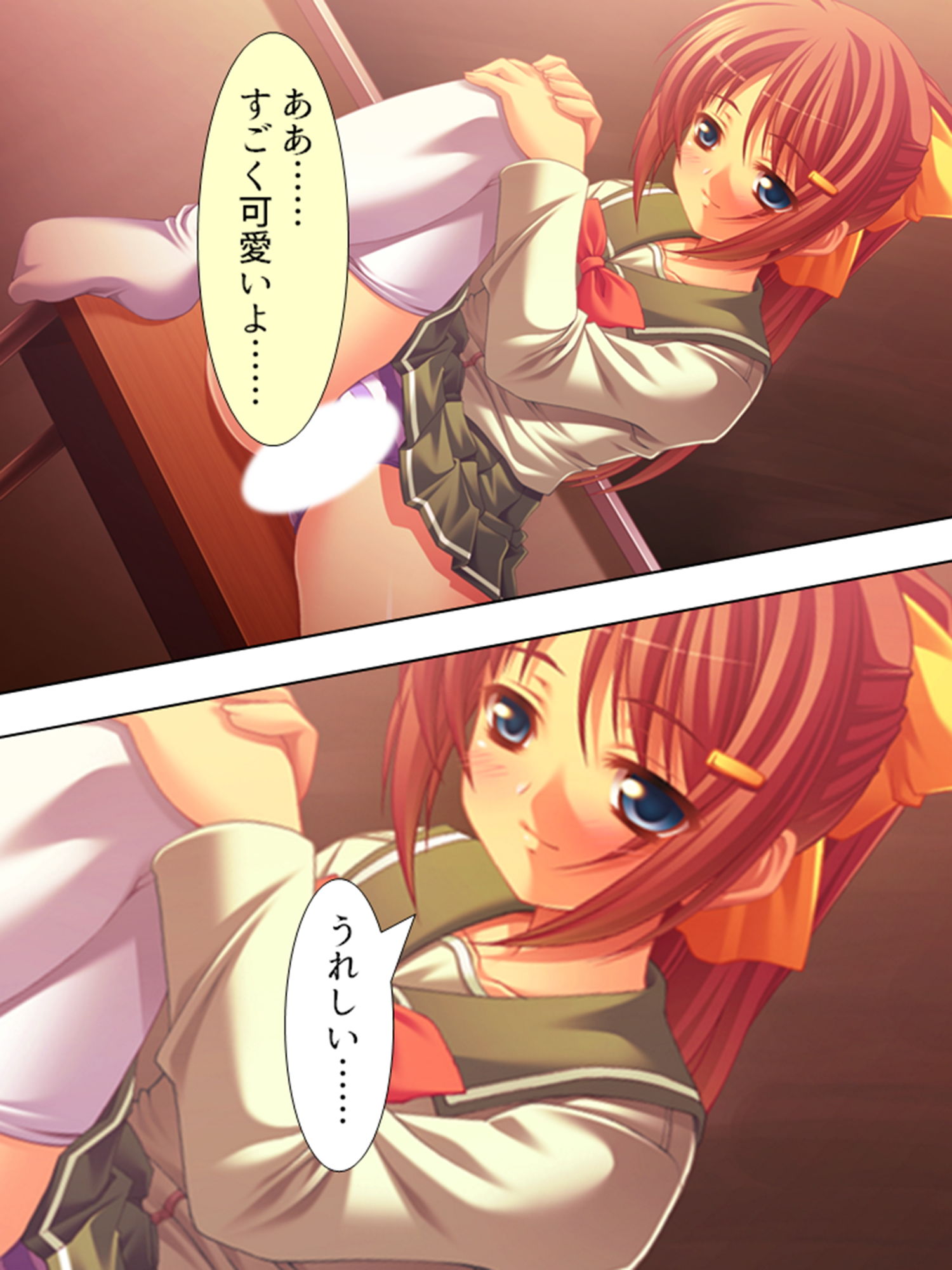 サンプル画像1:生き別れの妹と再会して誘われるまま近親えっち！ 上巻(アロマコミック) [d_187406]