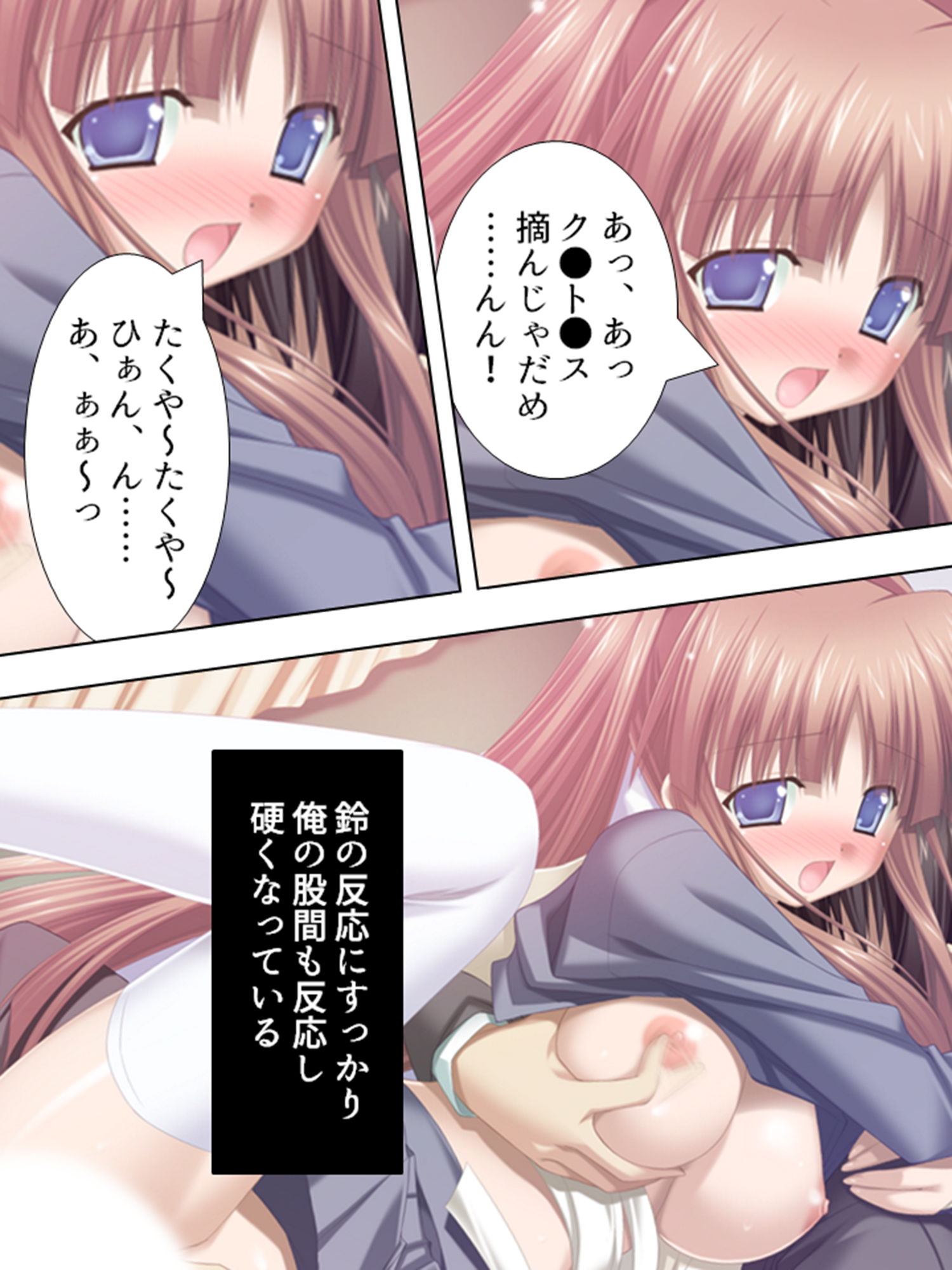 サンプル画像1:超絶美人な4人の巫女との昼夜を問わない爛れた生活 下(アロマコミック) [d_187407]