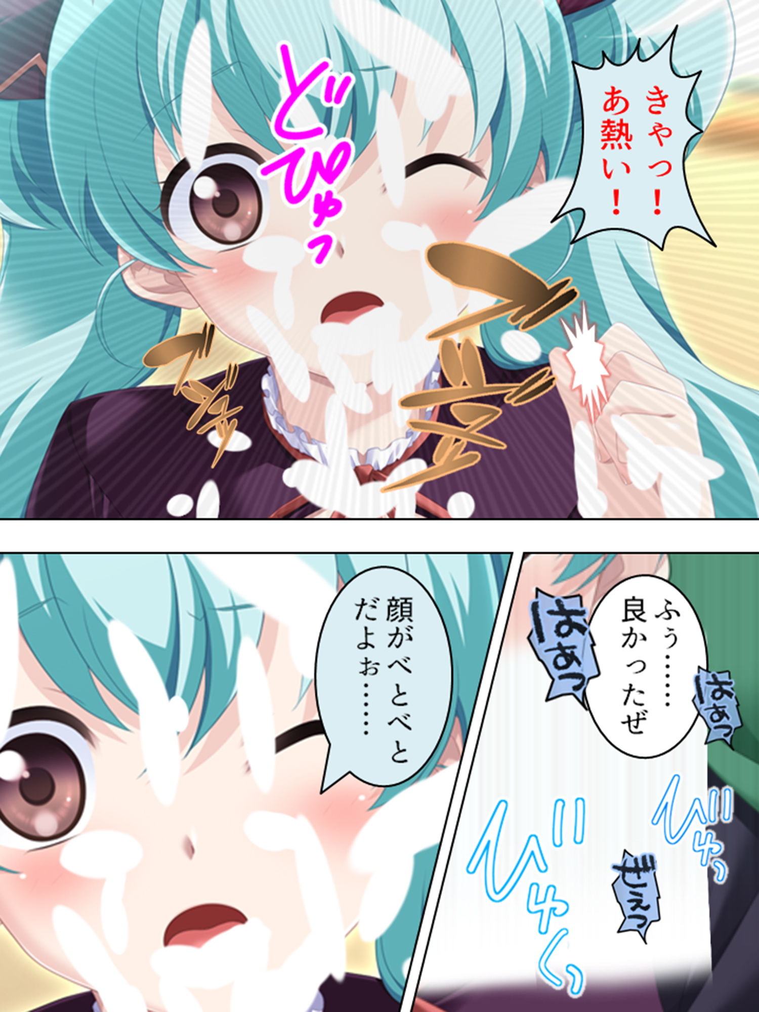 サンプル画像2:妄想空間・絶対君主！現実を蝕むオタクの劣情 2巻(悶々堂) [d_187408]