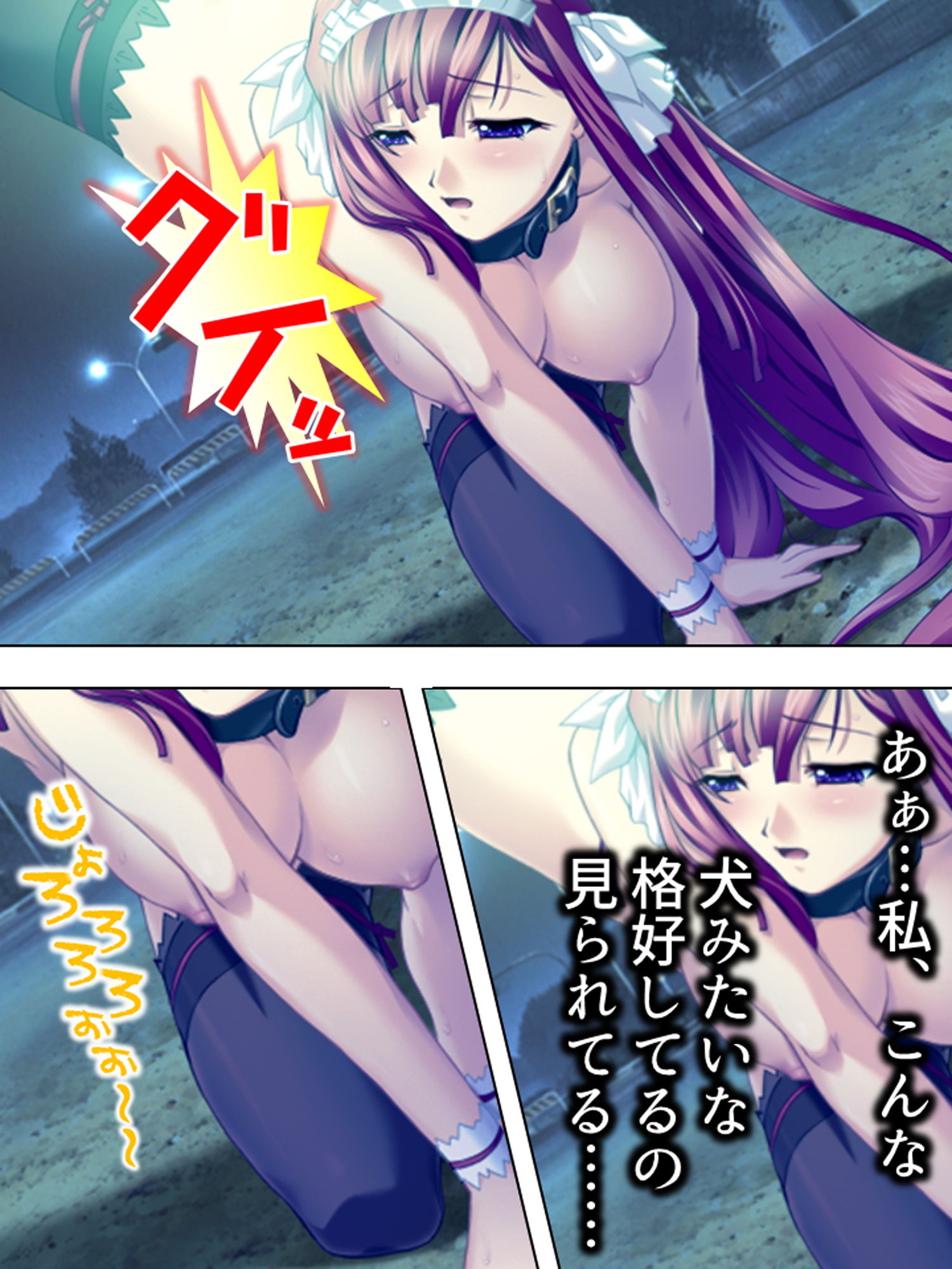 サンプル画像2:羞恥ファミレス裏バイト…●され尊厳を失った美人姉妹 5巻(アロマコミック) [d_187409]