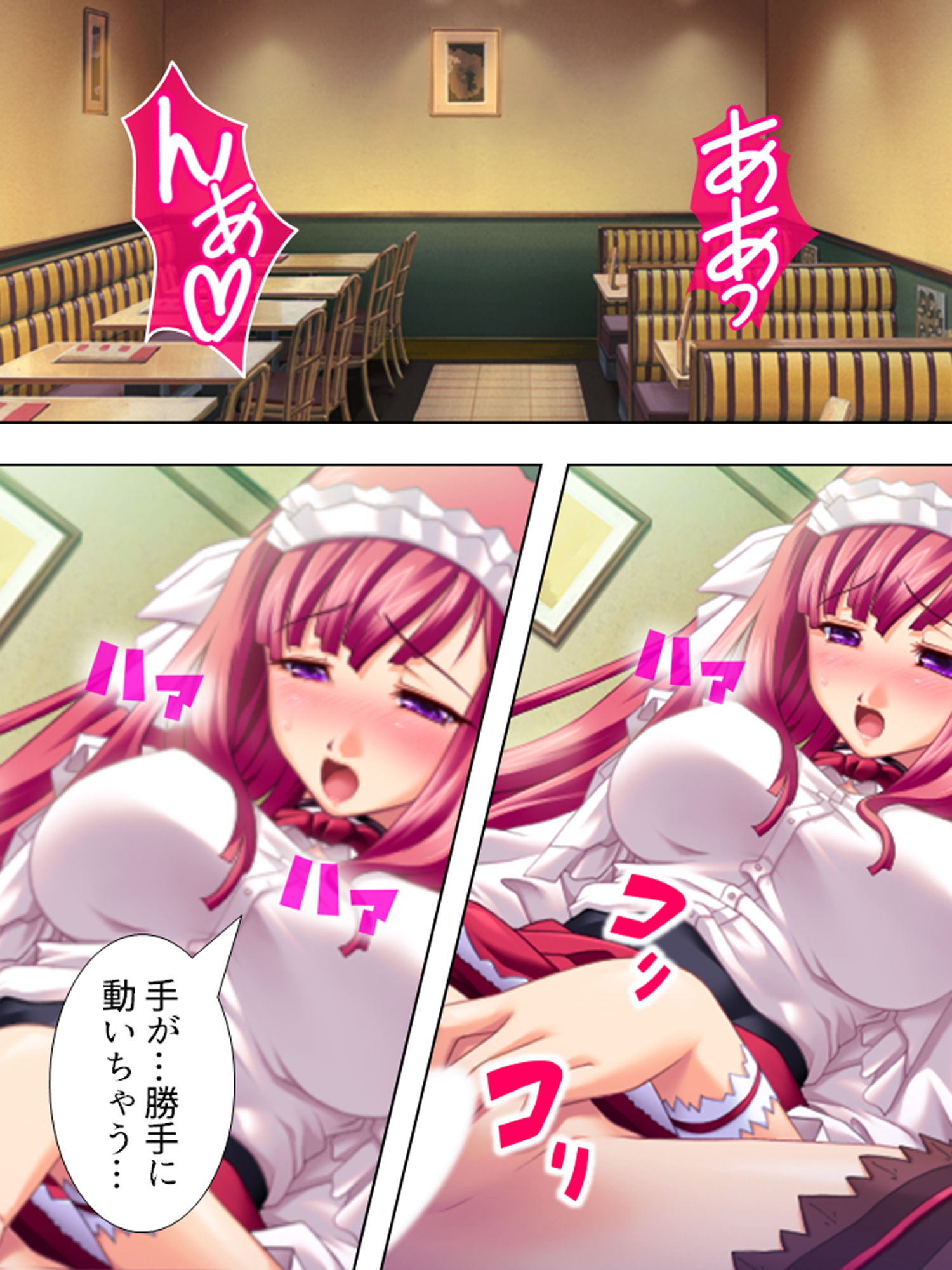 サンプル画像5:羞恥ファミレス裏バイト…●され尊厳を失った美人姉妹 5巻(アロマコミック) [d_187409]