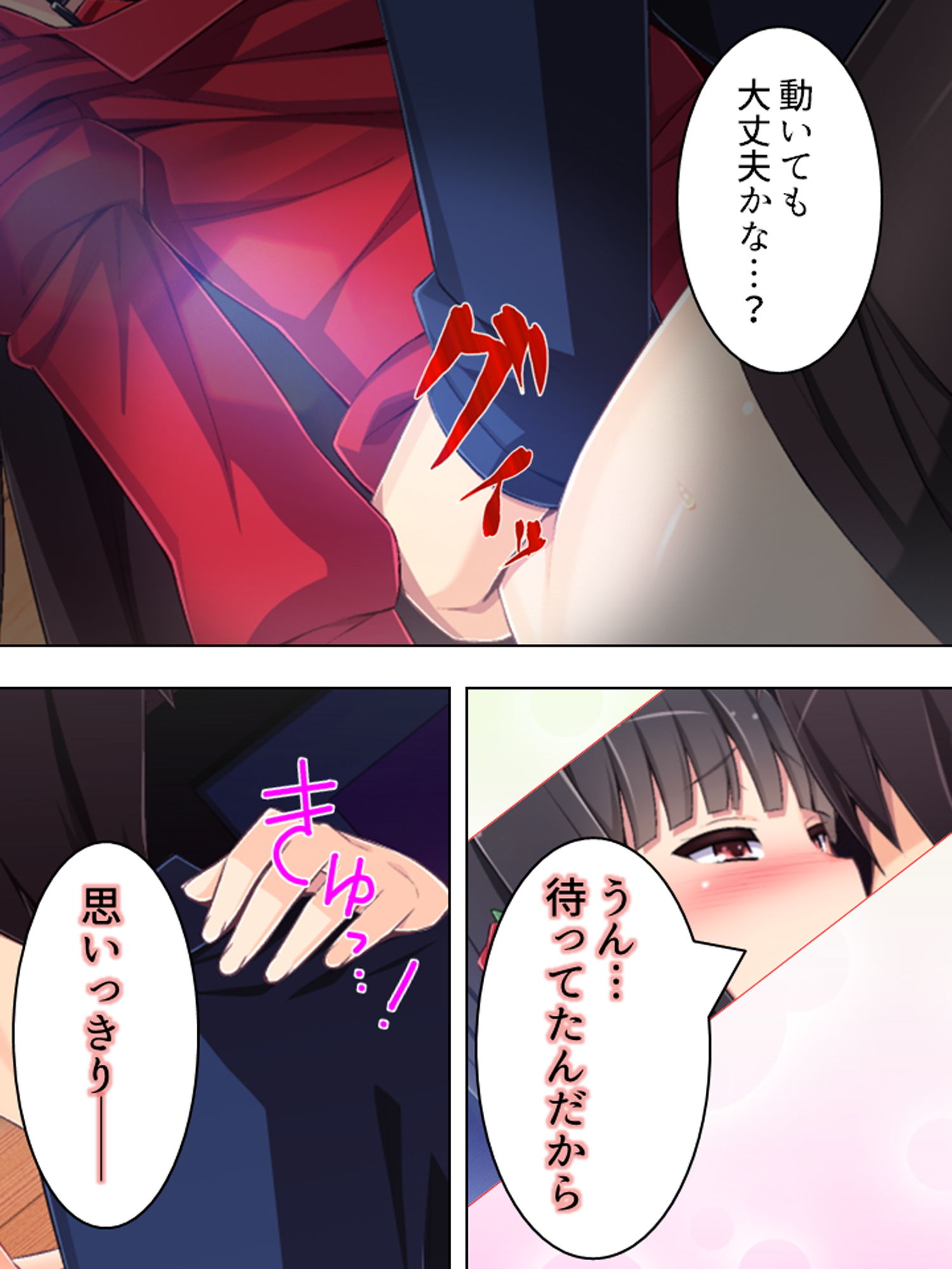 サンプル画像5:ゴールまで全部がエロマス！マヨヒガすごろく 13巻(悶々堂) [d_187414]