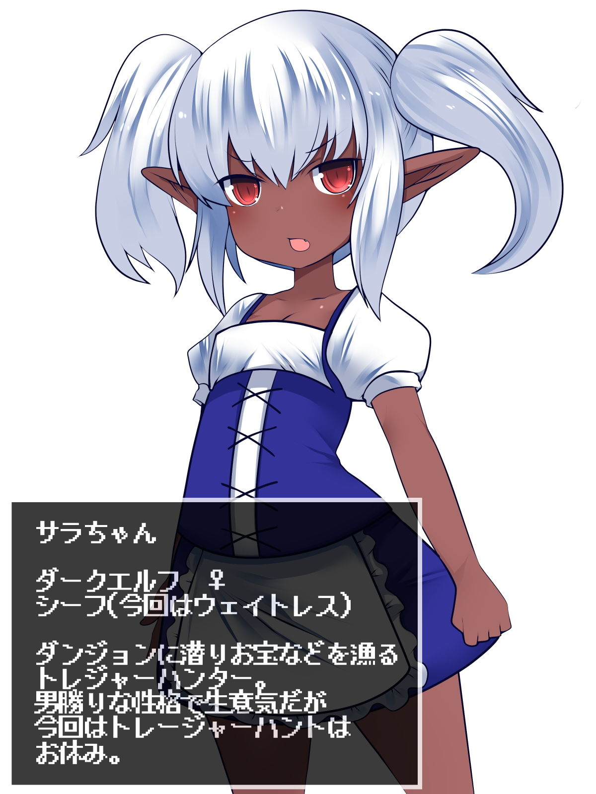 サンプル画像3:ダークエルフと怪しいバイト(毒パン工房) [d_187430]