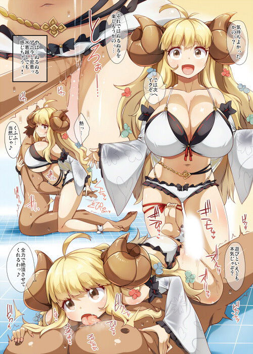 サンプル画像3:水着アニラと秘密のソーププレイ(らいでんらぼ) [d_187443]