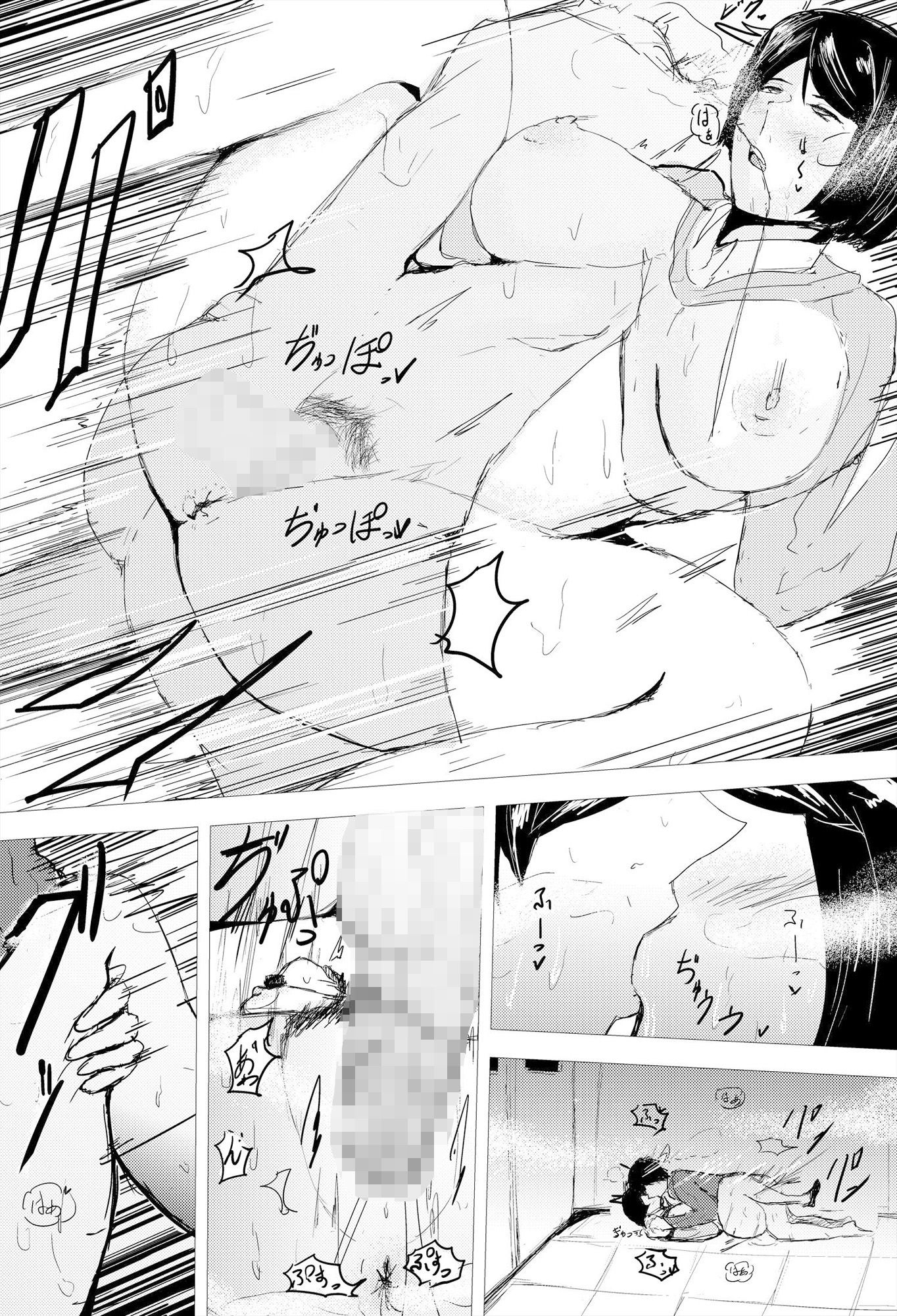 サンプル画像6:催○ハーレム作り6話(ゲ砂焼き鳥) [d_187464]