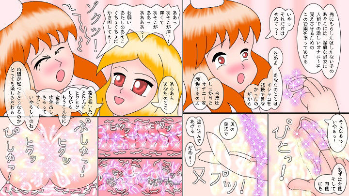 サンプル画像1:レズ学淫 桃色の保健室(ミニメロン) [d_187466]