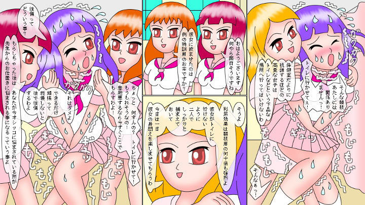 サンプル画像2:レズ学淫 桃色の保健室(ミニメロン) [d_187466]