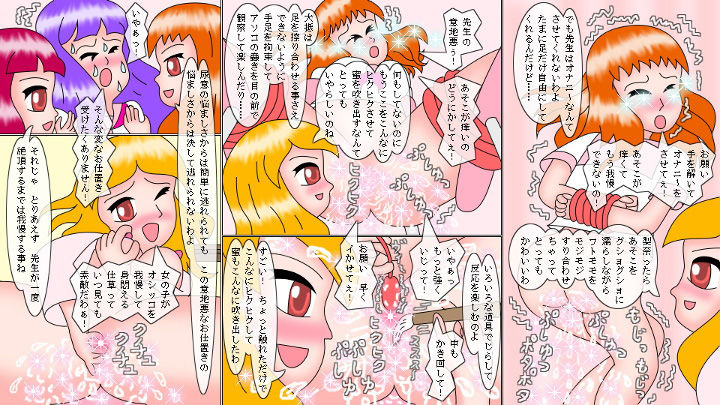 サンプル画像4:レズ学淫 桃色の保健室(ミニメロン) [d_187466]