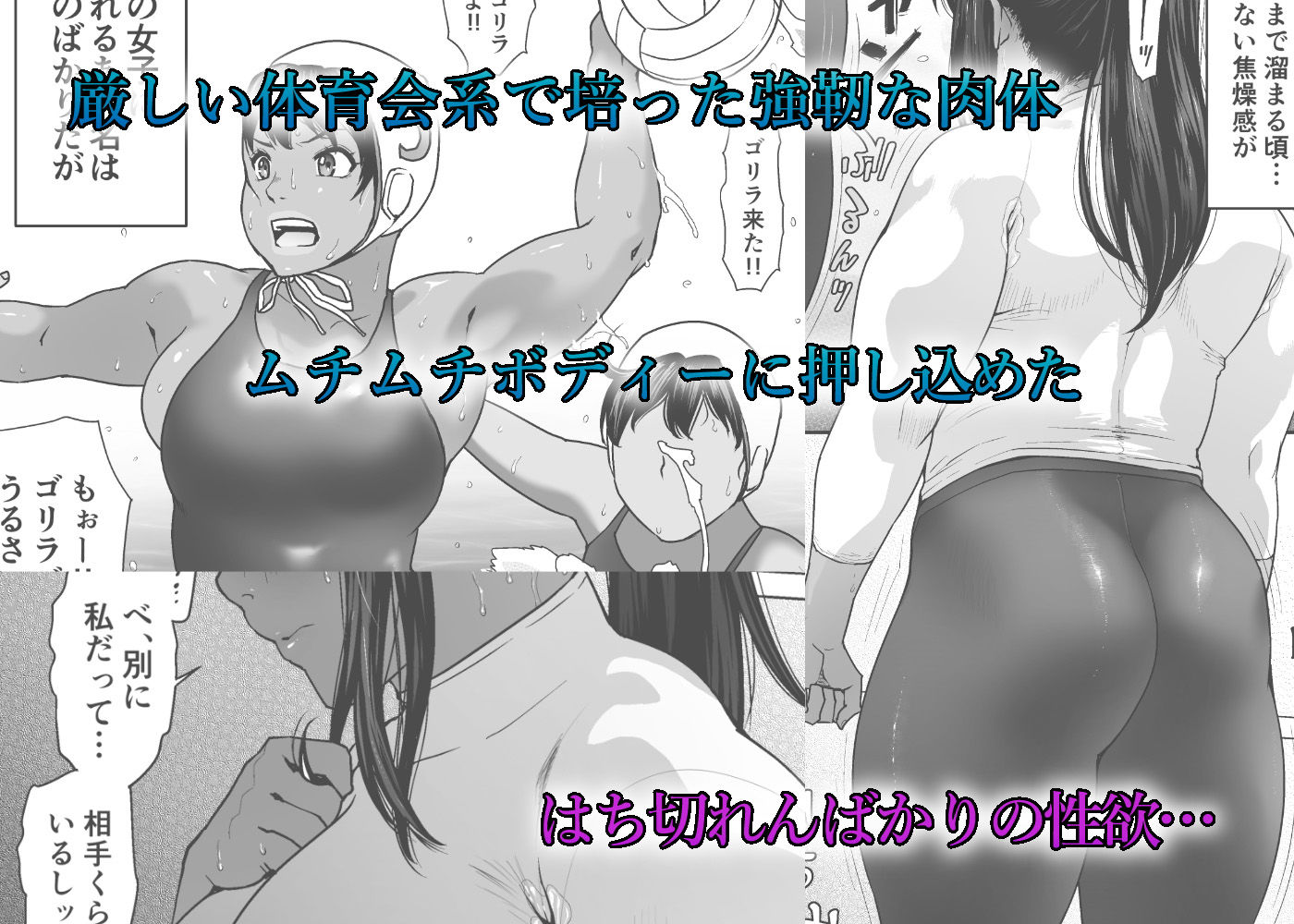 サンプル画像2:CREEP(喘息パンクス) [d_187475]