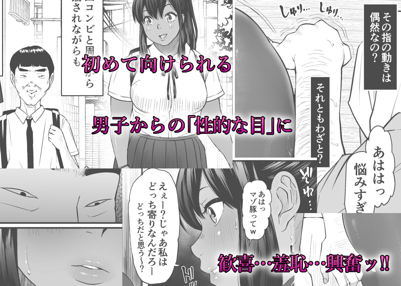 サンプル画像3:CREEP(喘息パンクス) [d_187475]