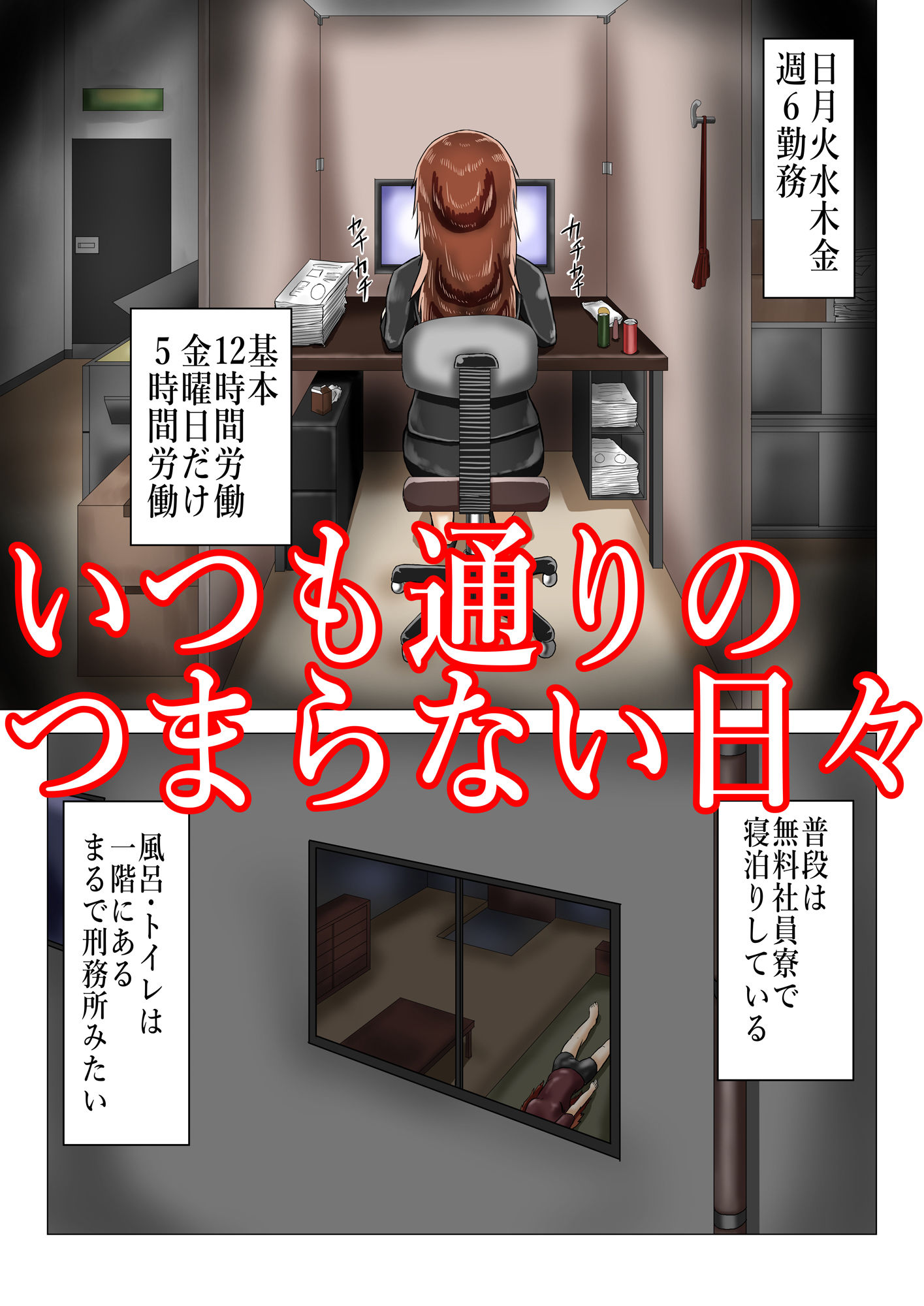 サンプル画像1:過疎地帯の事故物件に出る黒レザーの男幽霊(つぐつぐ) [d_187481]