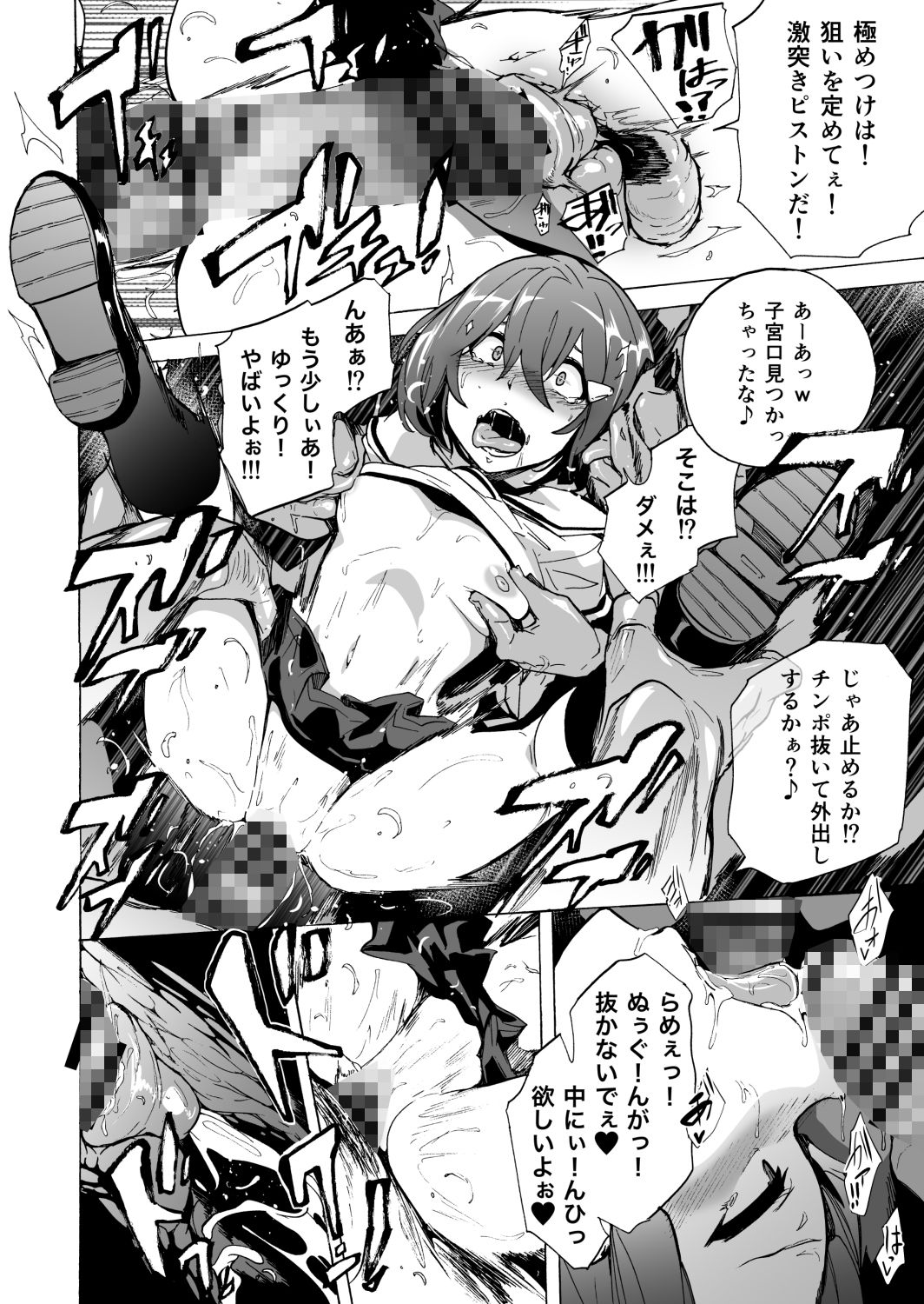 サンプル画像2:ゲームオブビッチーズ第4話(HIDARIkiki) [d_187502]