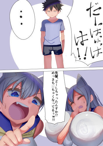 サンプル画像3:爆乳ハーレムはお嫌いですか？(ぬるま湯) [d_187556]