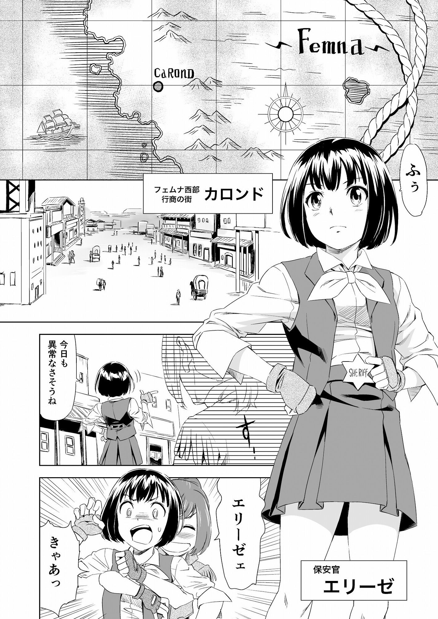 サンプル画像1:W＆W ダブリューズ 第1話(夢かき屋) [d_187563]