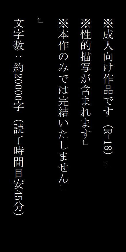 サンプル画像4:産卵義姉 6(ひめのあらわ) [d_187567]