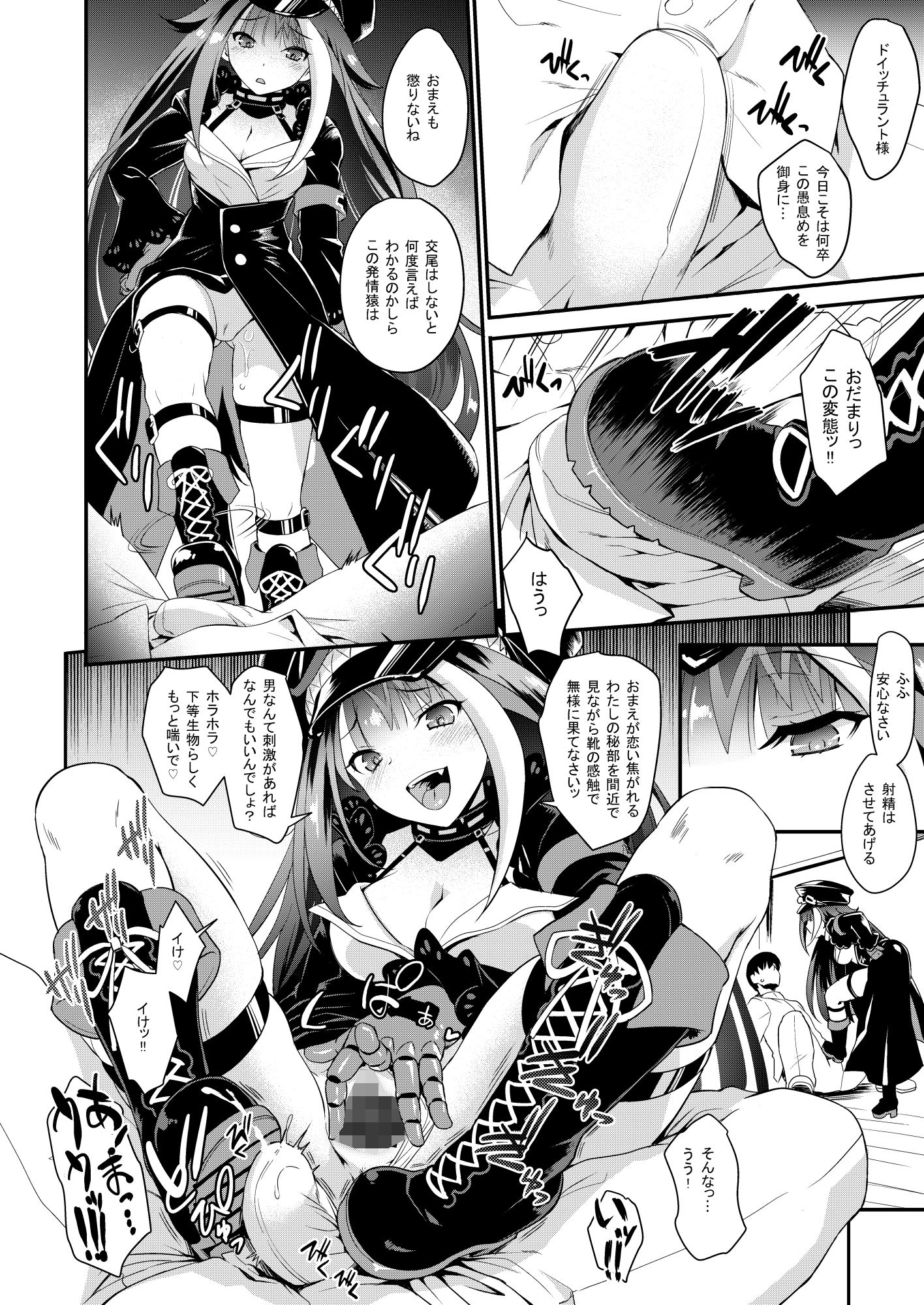 サンプル画像2:D(鶯屋) [d_187596]