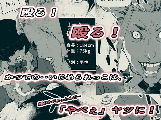 サンプル画像1:私は、M。〜種付けプレス編！〜(平仮名で、べろきす) [d_187642]