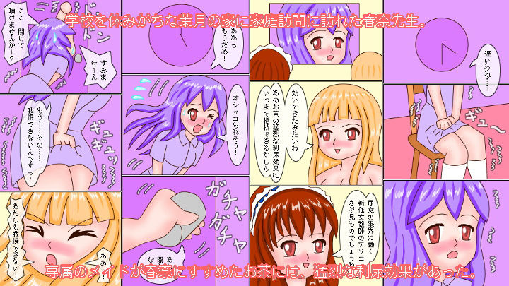 サンプル画像2:女教師レズ体験 潮吹家庭訪問(ミニメロン) [d_187643]