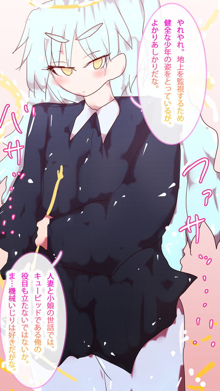 サンプル画像3:【300作到達記念作】アインの誓い-Diversity-〜多様性の天頂点〜(タスシナジオジタス) [d_187653]