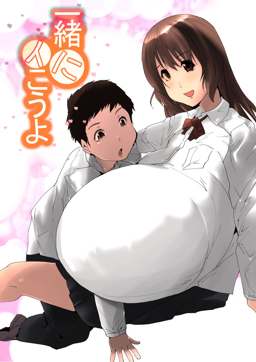 サンプル画像1:一緒にイこうよ(きゅうさんぴん) [d_187680]