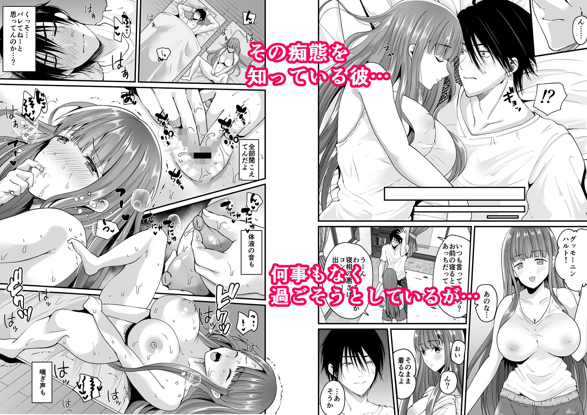 サンプル画像2:TS王子がやってきた！(らぶぃ) [d_187691]