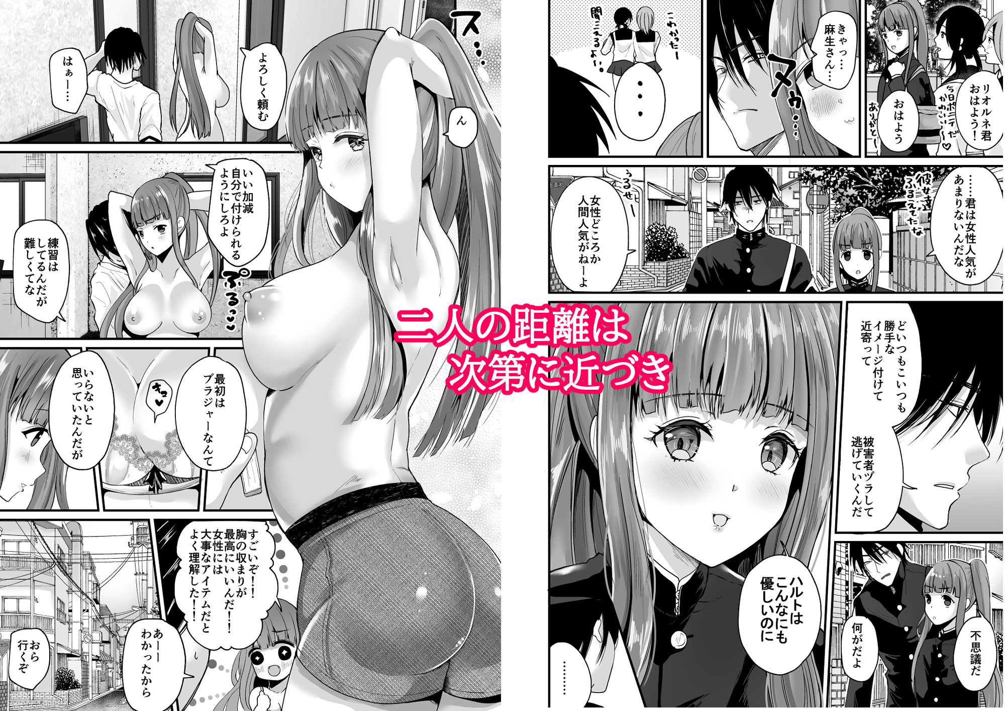 サンプル画像3:TS王子がやってきた！(らぶぃ) [d_187691]