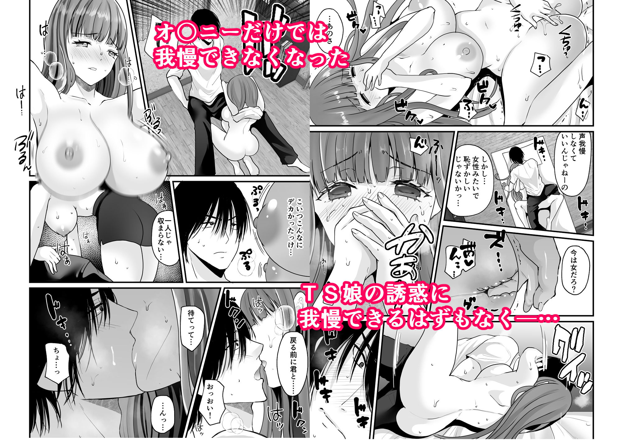 サンプル画像4:TS王子がやってきた！(らぶぃ) [d_187691]