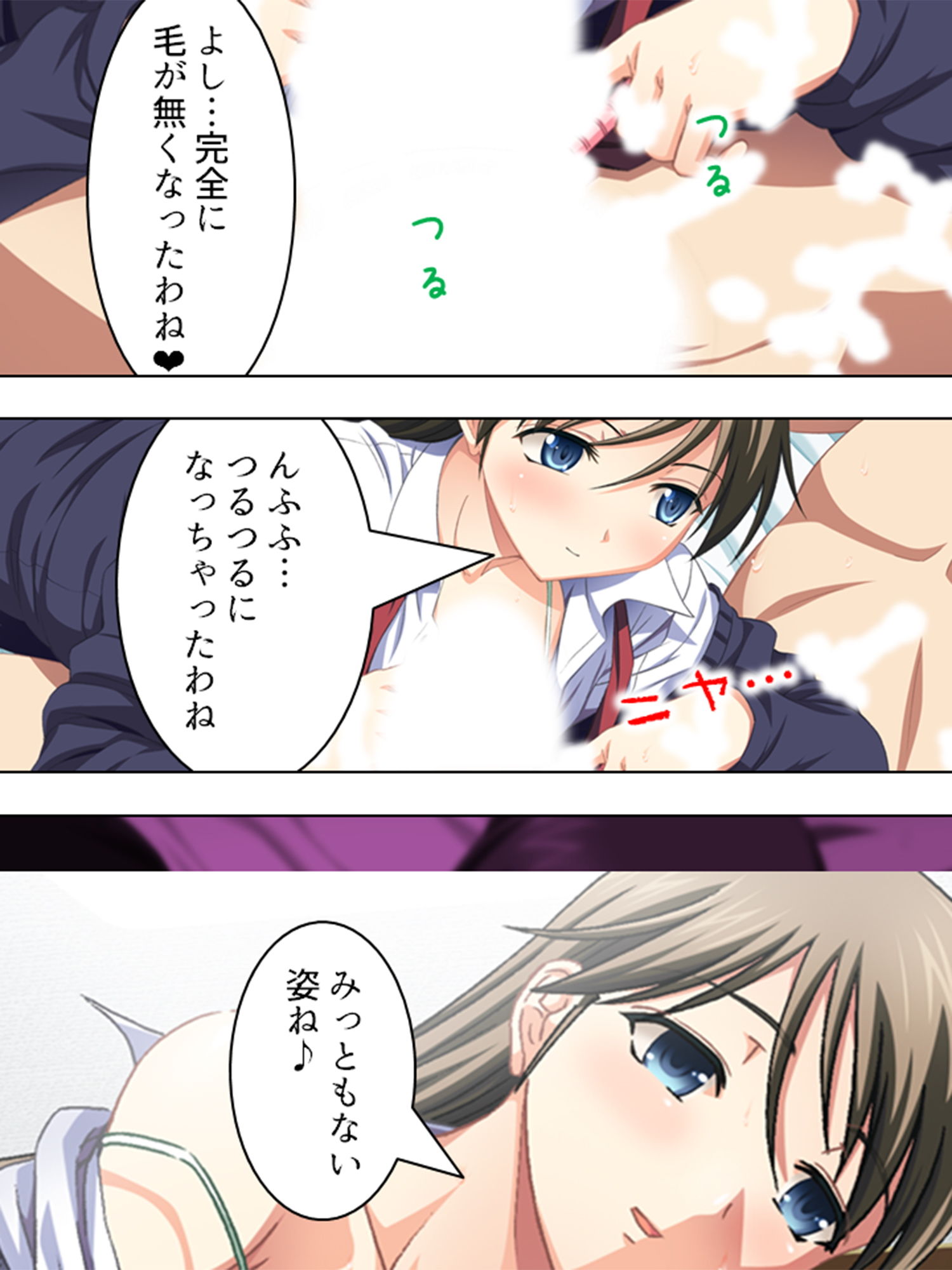 サンプル画像1:美人すぎる姉に、毎日スゴい調教されてます…！ ＜総集編＞(悶々堂) [d_187695]