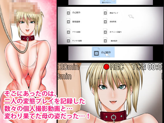 サンプル画像3:うちのカーチャンのどこが良いんだよ！？あんなババァ、欲しけりゃくれてやるぜwww後編(絵援隊) [d_187727]