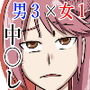 ゲロらせるためにはアレしかない! d_187731のパッケージ画像 ゲロらせるためにはアレしかない! d_187731のパッケージ画像