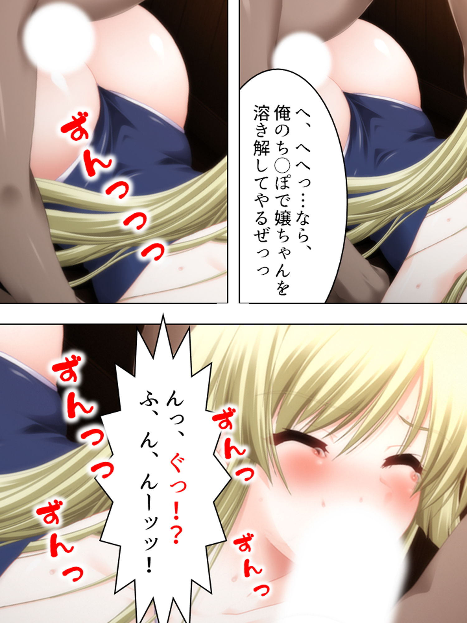 サンプル画像4:強●子作り法案に反対する令嬢達を孕むまで●す！ ＜総集編＞(アロマコミック) [d_187741]