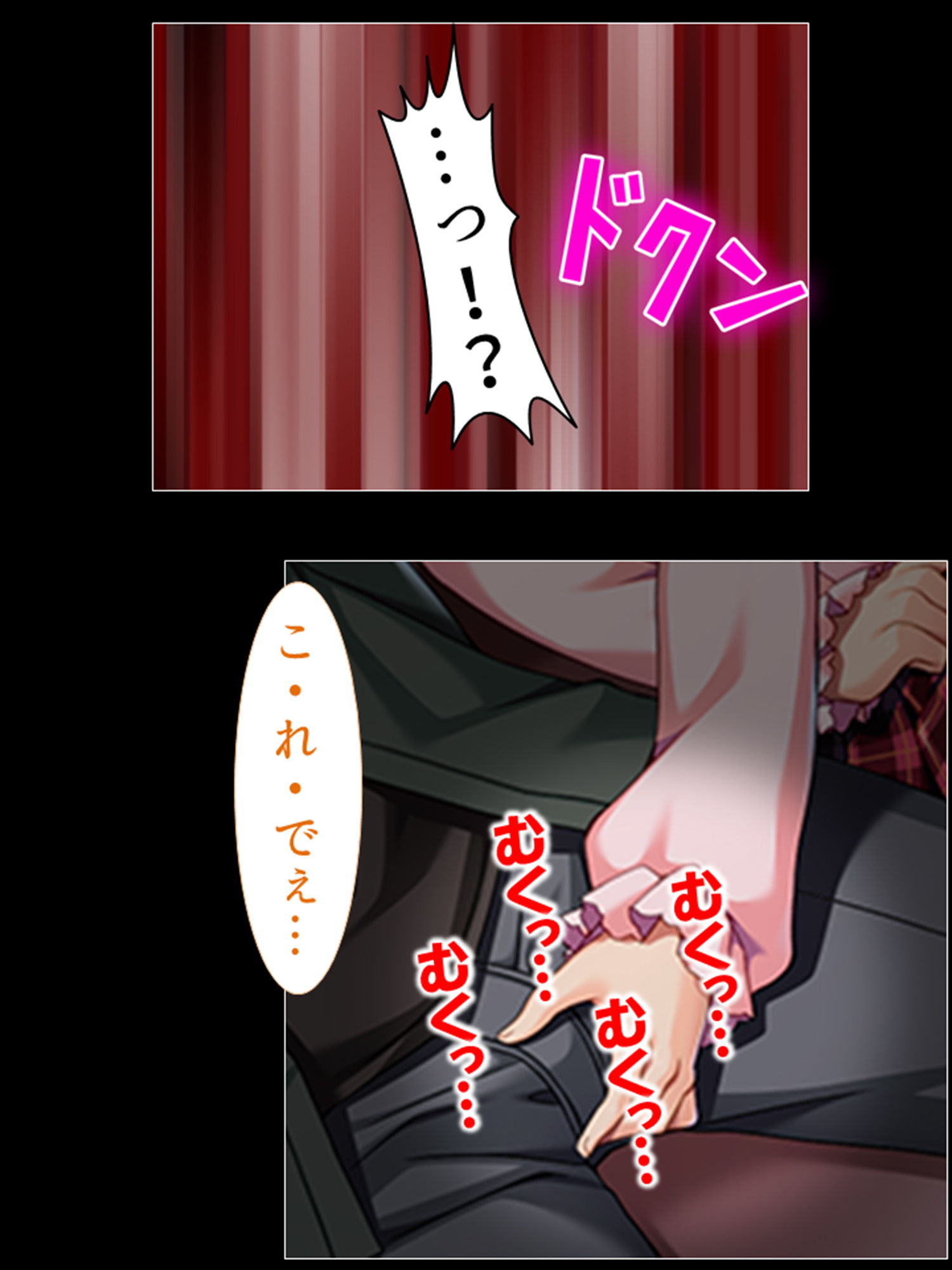 サンプル画像2:ヤリサーに堕ちていく幼馴染を僕はもう救えない 3巻(悶々堂) [d_187753]