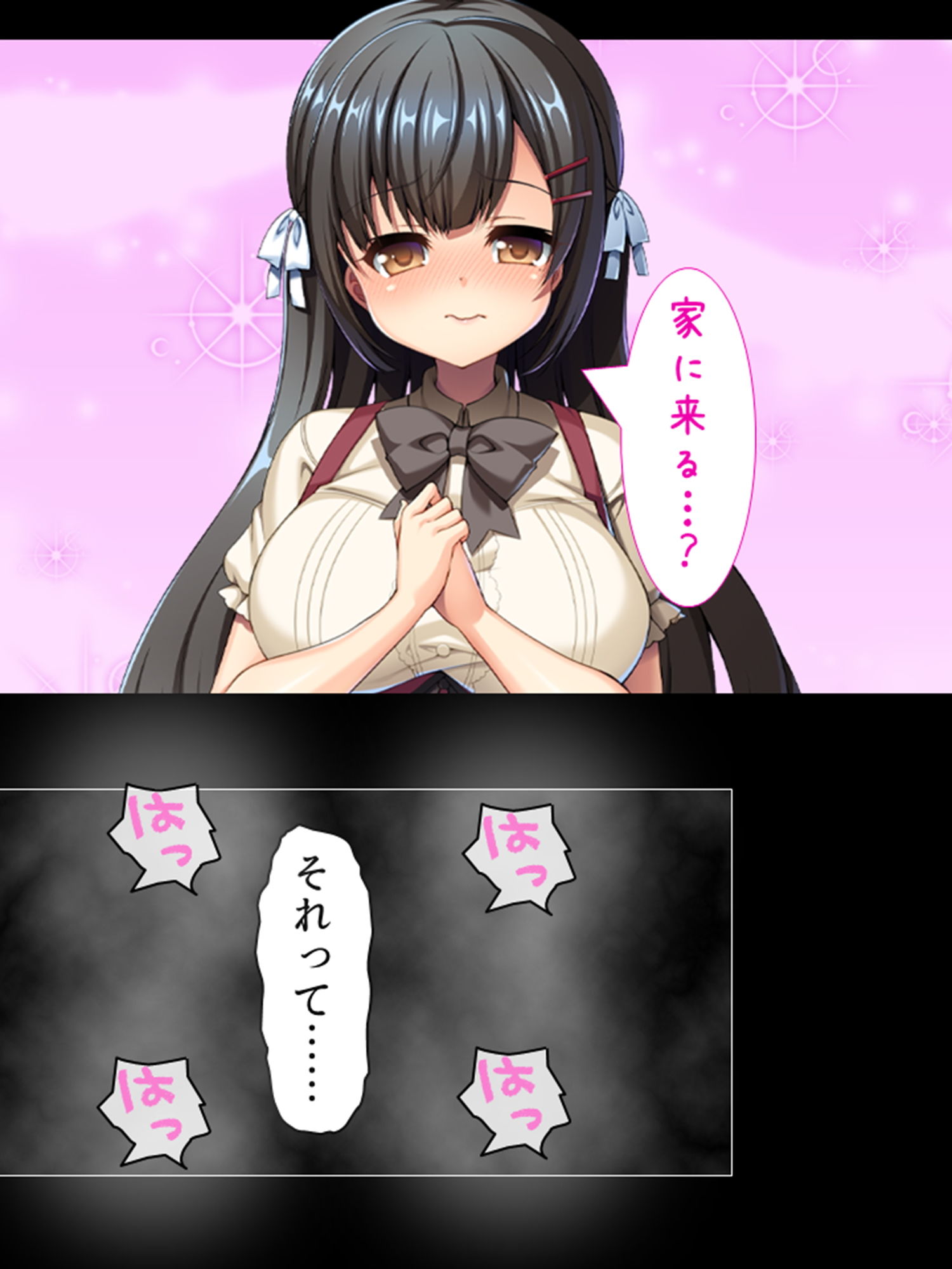 サンプル画像4:ヤリサーに堕ちていく幼馴染を僕はもう救えない 3巻(悶々堂) [d_187753]