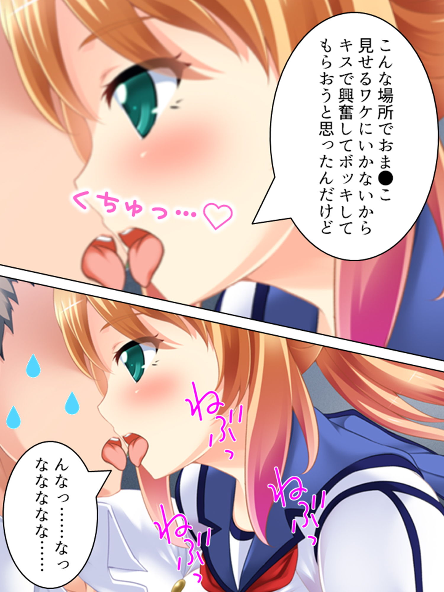 サンプル画像3:検証:巨乳であればあるほど女はお股がユルイのか 2巻(アロマコミック) [d_187755]