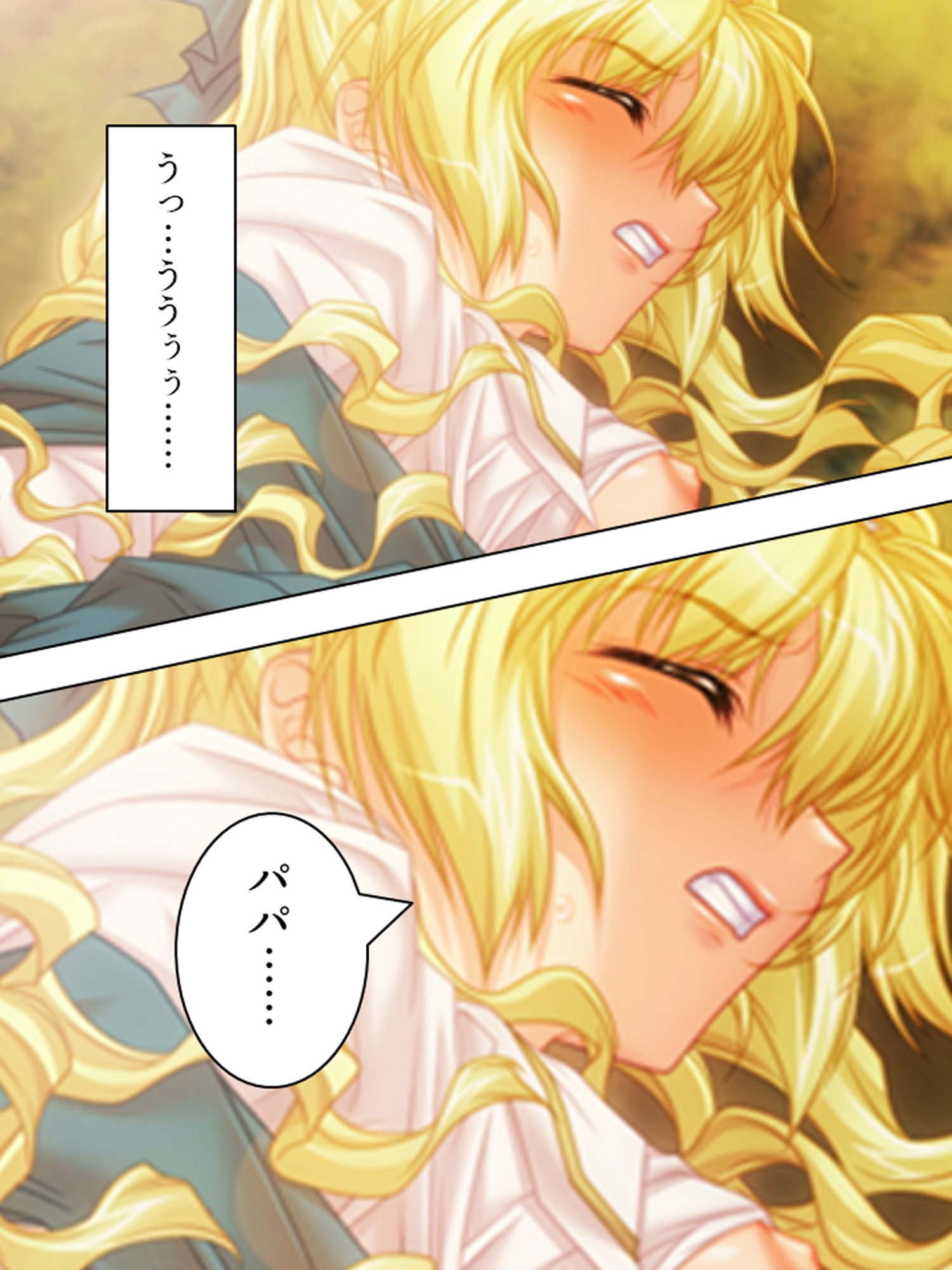 サンプル画像1:狂気の一族、玩具にされた女たち 5巻(アロマコミック) [d_187757]