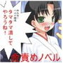 男の急所を持つ剣道部員が女子薙刀部員と戦ってはいけない理由『男子剣道部対女子薙刀部』男殺しの必殺「護風」で簡単に男子を倒す女子たち。短小主将の過酷な戦い d_187770のパッケージ画像 男の急所を持つ剣道部員が女子薙刀部員と戦ってはいけない理由『男子剣道部対女子薙刀部』男殺しの必殺「護風」で簡単に男子を倒す女子たち。短小主将の過酷な戦い d_187770のパッケージ画像