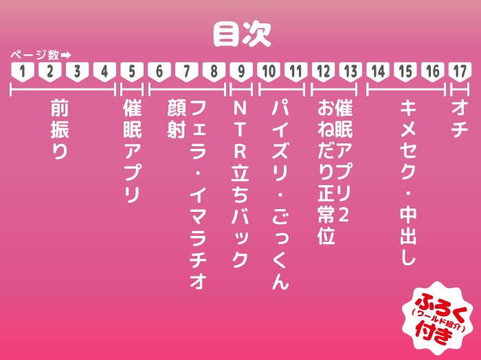 サンプル画像2:ふなたりちゃんには逆らえない(杏ちゃん★会長のぽつり部) [d_187787]