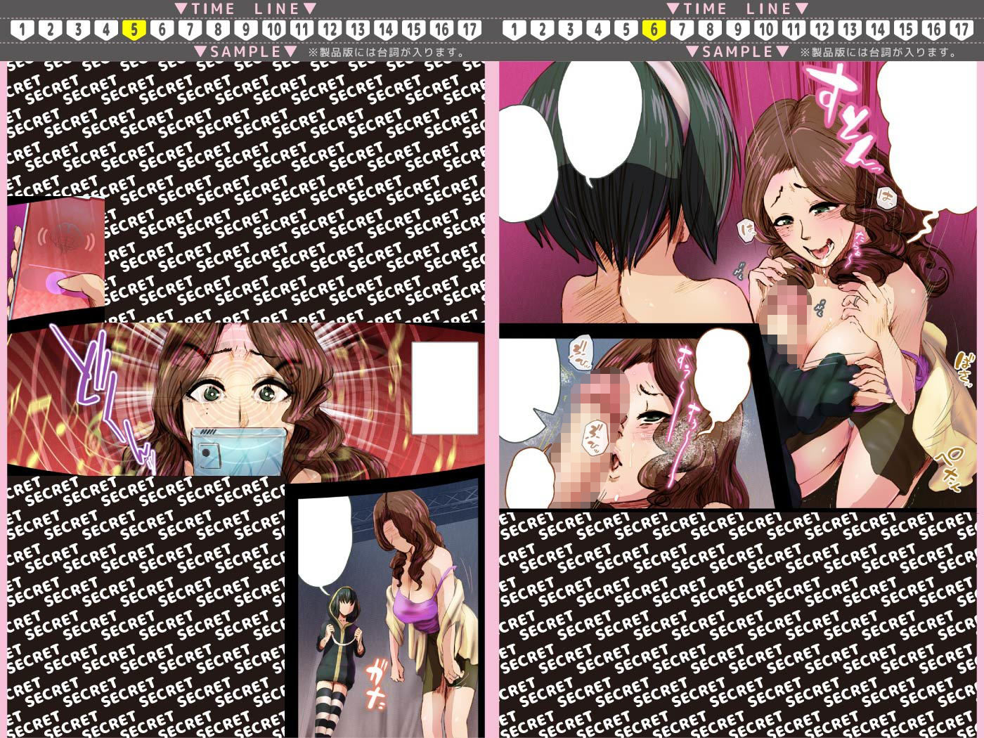 サンプル画像5:ふなたりちゃんには逆らえない(杏ちゃん★会長のぽつり部) [d_187787]