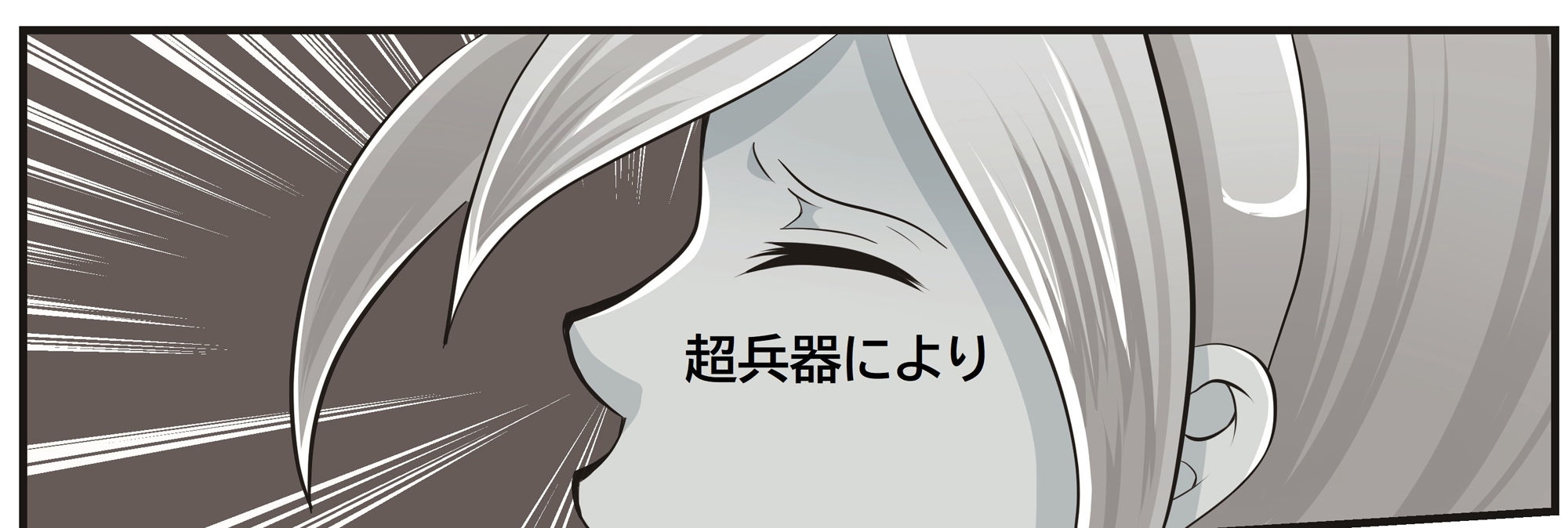 サンプル画像1:働くDG細胞〜クイーン・レインの誕生〜(カッターブックス) [d_187796]