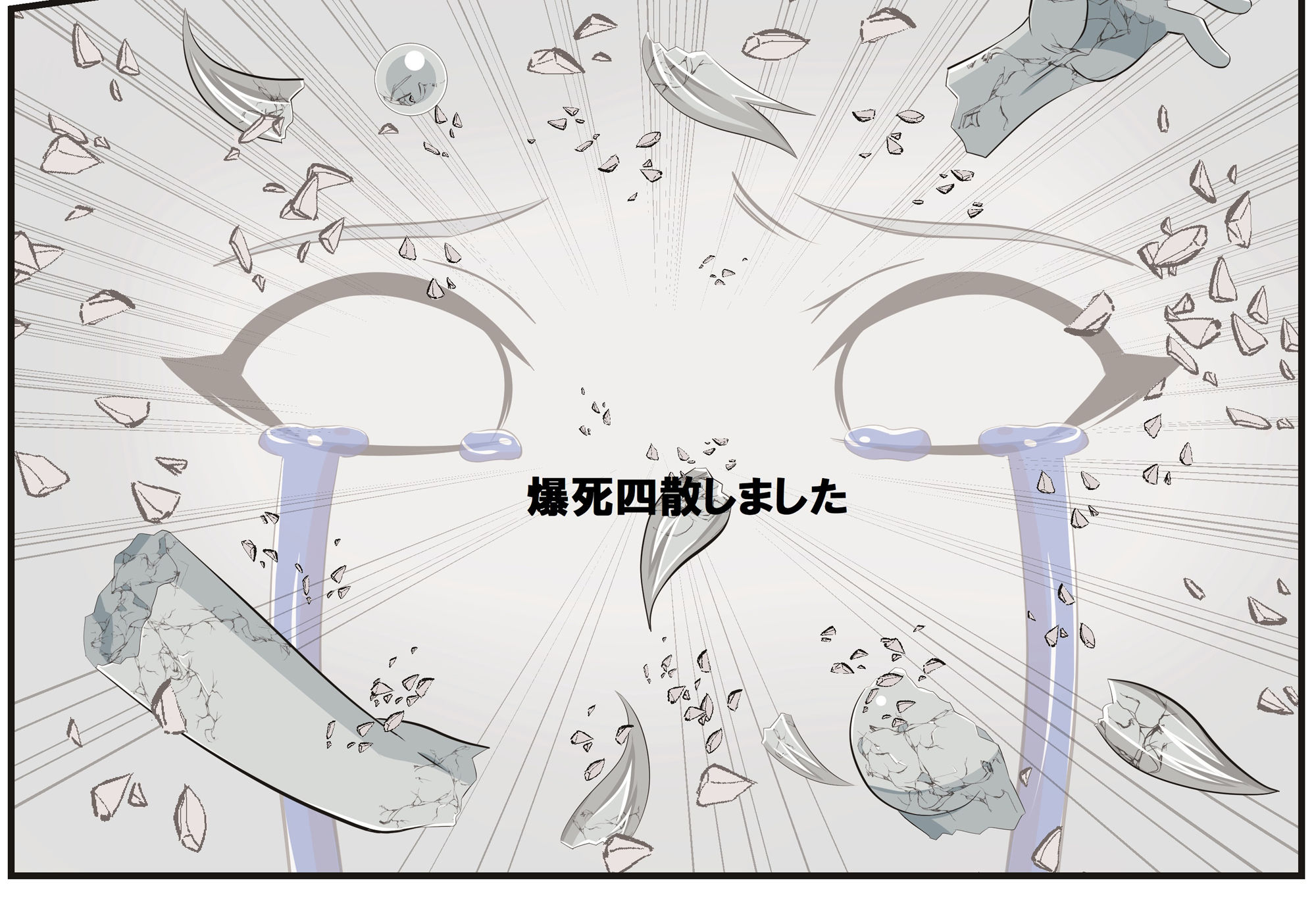 サンプル画像6:働くDG細胞〜クイーン・レインの誕生〜(カッターブックス) [d_187796]