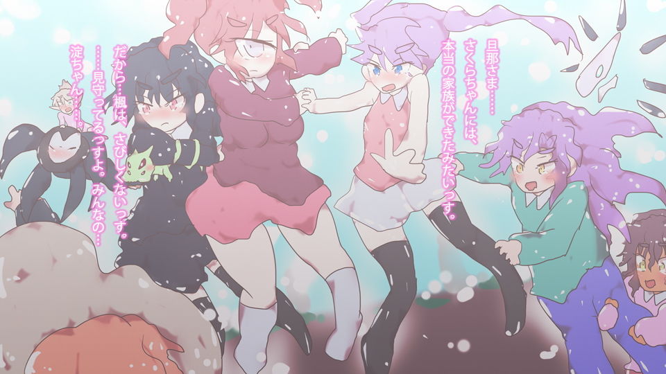 サンプル画像2:絆の鎖〜リライジング・シスターズ〜(タスシナジオジタス) [d_187802]