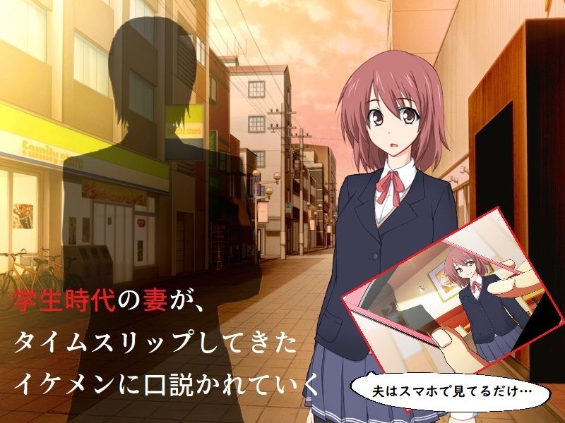 サンプル画像2:時間移動NTR 学生時代の妻が口説かれ処女を捧げて性に溺れていってしまう(佐伯ヤドロク) [d_187817]