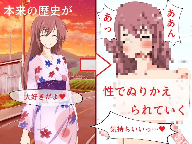 サンプル画像3:時間移動NTR 学生時代の妻が口説かれ処女を捧げて性に溺れていってしまう(佐伯ヤドロク) [d_187817]