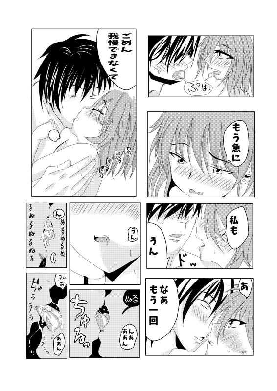 サンプル画像1:水(ねりわさび) [d_187856]