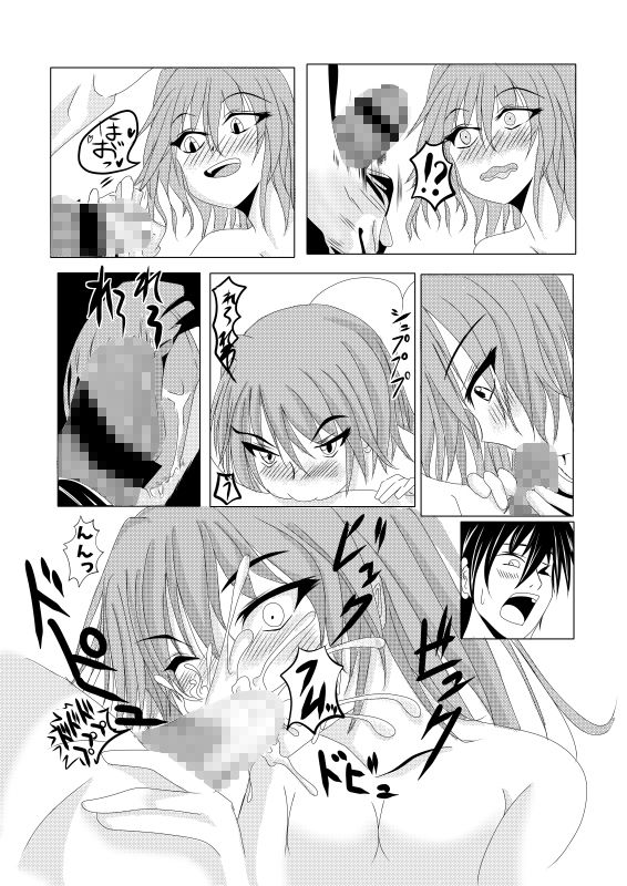 サンプル画像3:水(ねりわさび) [d_187856]